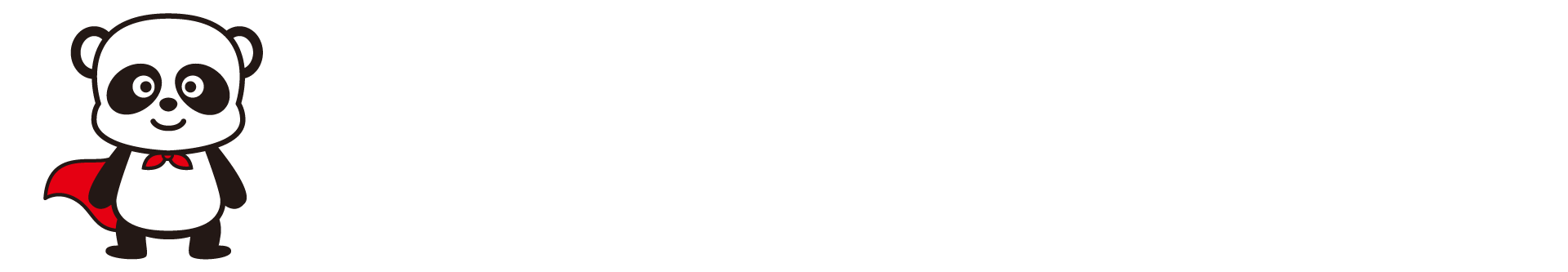 尾張旭市の便利屋パンダサービス
